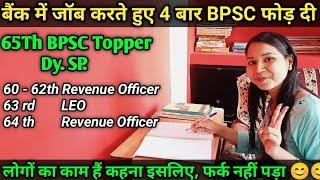 4 Times BPSC Cracked  | 65th BPSC Topper Interview - Notes, Strategy, Booklist