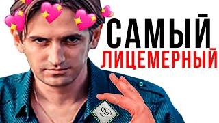 ЗАЩИЩАЮ НОСТАЛЬЖИ ПК ОТ ХЕЙТЕРОВ - САМЫЙ ЛИЦЕМЕРНЫЙ ГОРЕ СБОРЩИК - SHKVAL - feat. Athlon Alone