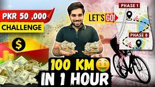 50,000 Rupee  Challenge Vlog  |  100km in 1 Hour | Malik Anas Vlog