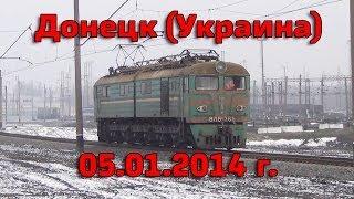 Поезда Украины / Донецкая область / Railway travel to Ukraine