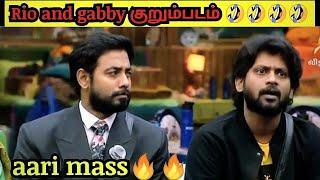 bigboss season 4 tamil | aari vs Rio vs gabby | aari troll Rio troll | today promo |gabby kurumbadam