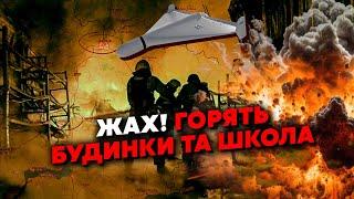 Екстрено! ВИБУХИ у Харкові та Дніпрі. Атакували ДЕСЯТКИ дронів. ПРИЛЬОТ по кварталу у Херсоні