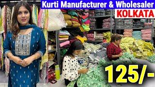 Yavie Fashion : Kurti Manufacturer & Wholesaler in Kolkata | Cotton/ Rayon Kurti Pant 2pc/3pc Set