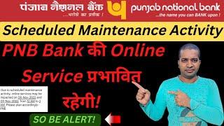 Scheduled Maintenance Activity of PNB Bank 7th Nov 2022|| PNB Bank की Online Service प्रभावित रहेंगी