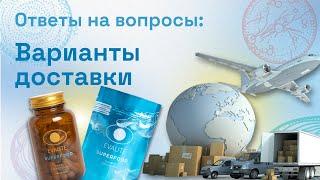 Быстрая и надежная доставка Ежовика от EVALITE.Superfood