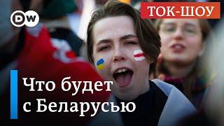 Соучастница или заложница Путина: Беларусь в войне против Украины | Ток-шоу "В самую точку"