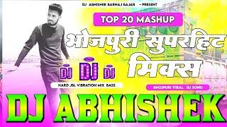 Dj Abhishek Barhaj Bajar All Top 20 Bhojpuri #Mashup Hard Vibration Bass Mix Dj Song