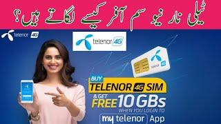 telenor new sim offer 2022 | Buy telenor new sim & get 10500 mb free | telenor new sim Lagao offer