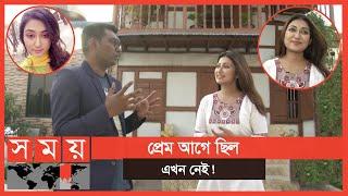 'গল্পের ক্ষেত্রে কিছু দেখাতে হলে ইট'স ওকে' | Manoshi Prokrity | Somoy Entertainment