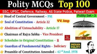 Polity Top 100 MCQs | Indian Polity Gk MCQs Questions And Answers | ssc, upsc, cds, nda | Gk Trick