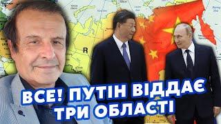 ️ПІНКУС: Путін ВІДДАЄ три РЕГІОНИ! Вже ПІДПИСАВ ДОКУМЕНТ. Києву запропонують УГОДУ. Табу ЗНЯТІ