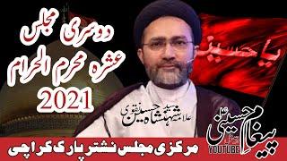 Allama Shahenshah Hussain Naqvi || 2 Majlis Nisther Park Karachi || 2 Muharram 2021