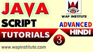 java script first coding hosted by wap institute powered by sweetus media