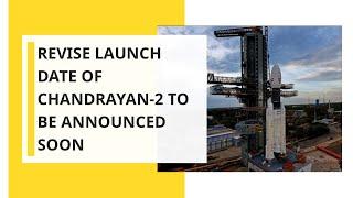 Chandrayaan-2 launch put on hold, ISRO to announce revised launch date soon