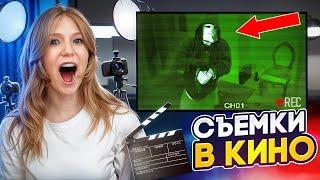 Кино, камера, мотор! Полетели на Сьемки: Супер Ангел