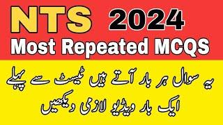 NTS Test Preparation 2024 || NTS Solved Past Papers || NTS Most repeated MCQS 2024