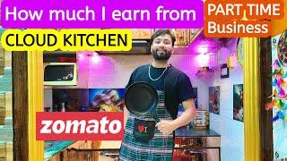 Garh Se Cloud Kitchen Kaise Start Kare || Full Complete Detail Vlog