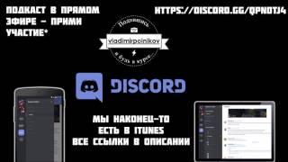 vladimirpolnikov ON Air #4 - Full Edition