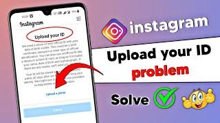 Upload your id | instagram upload your id problem | upload your id instagram problem