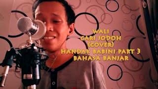 Wali - Cari Jodoh ( Cover ) Handak Babini part 3 Bahasa Banjar