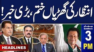 BIG NEWS | SAMAA 3 PM News Headlines | 18 Dec 2024 | SAMAA TV