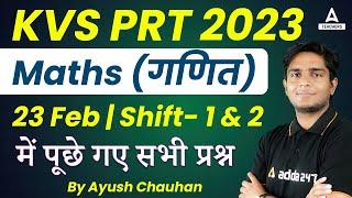 KVS PRT ANALYSIS 2023 | KVS PRT Maths Review 2023 | KVS PRT MATHS MEMORY BASED QUESTIONS