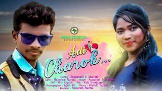 Adi Chorak  || New santali full video 2020 || Jagannatha & Niturani