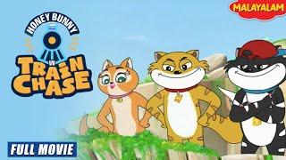 Honey Bunny In Train Chase | New Movie in Malayalam | Kids Cartoon | YO Kids Malayalam