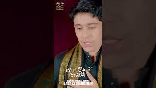 Dar Jal Gaya Hai Beti Ka Baba Ke Shehr Mein | Hasnain Abidi | Ayyam-e-Fatmiya | 1446-2024 | New Noha