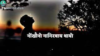 नोंखौनो गोसो खांनानै  ||new bodo heart touching  sad whatsapp status 2023 @ J Bodo Status