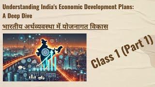 Understanding India's Economic Development Plans: A Deep Dive #rrb #groupd #railway #education