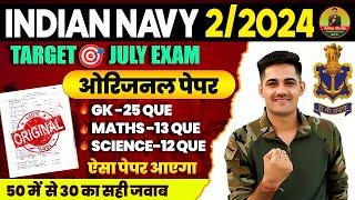 Indian Navy MR Paper 2024 | Indian Navy Model Paper 40 | Navy Question Paper 2024