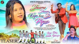 Shuru Shuru Kiya Tore Se Pyar | Coming Soon | New Nagpuri Song 223 | Singer - Ignesh Kumar