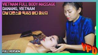 A80 FULL VER. Best Luxury Massage Shop, Dahan Spa in DANANG, VIETNAM / 다낭 최고의 럭셔리 마사지 체험기, 다한 스파