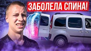 Начинаются проблемы / Яндекс Грузовой / Заказы вечером