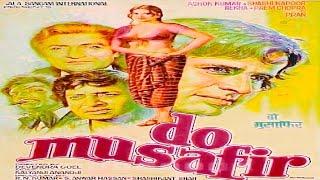 Do Musafir (1978) Super Hit Bollywood Movie | दो मुसाफिर | Shashi Kapoor, Rekha, Ashok Kumar