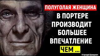 50 наилучших цитат на каждый день. Мудрые слова, интересные высказывания