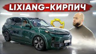 Купил LiXiang l9 — КИРПИЧ. История полного провала