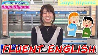 Fluent English【Saya Hiyama】announcer japan