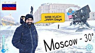 Snow White Russia Winter || Ultimate Russian Food in Moscow || - 30° || Vlog Hindi / Urdu