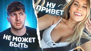 ЭТОГО в Чат Рулетке 100% НИКТО НЕ ОЖИДАЛ | Русская и Иностранная Чатрулетка