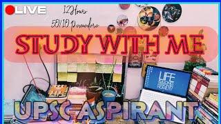 LIVE STUDY WITH ME ️ #shorts #upsc #bpsc #livestudy #live #studywithme #livestudywithme #trending