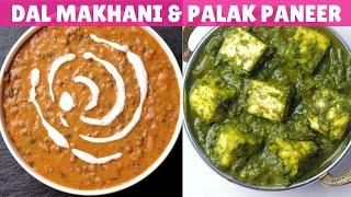 Dhaba-Style Lunch Plan: PALAK PANEER & DAL MAKHANI | पालक पनीर और दाल मखनी