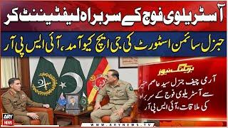 Australian Army Chief meets COAS, discusses defense cooperation