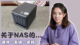 分享我目前使用NAS的一些方式｜浅谈QNAP 新旗舰TS-464C2的变化｜我认为QTS 5.1有哪些有意思的功能