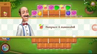 Gardenscapes level 65.