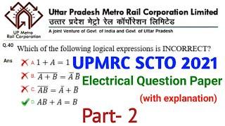 UPMRC SCTO 2021 Electrical Question Paper | Part-2 | lmrc SCTO Electrical previous year paper