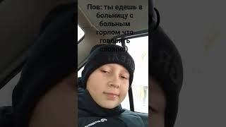 все не ждите меня меня в дурку увозят