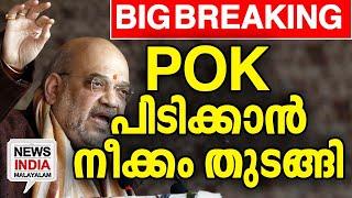 ഇന്ത്യയുടെ പ്രോക്സി യുദ്ധം I world news update I NEWS INDIA MALAYALAM