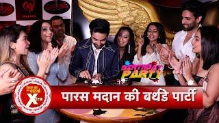 Abhika Malakar, Farman Haider & Others Attended Paras Madaan's Birthday Celebration  | SBB Xtra